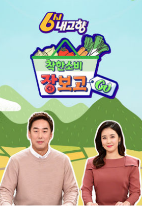 삼해상회 이미지