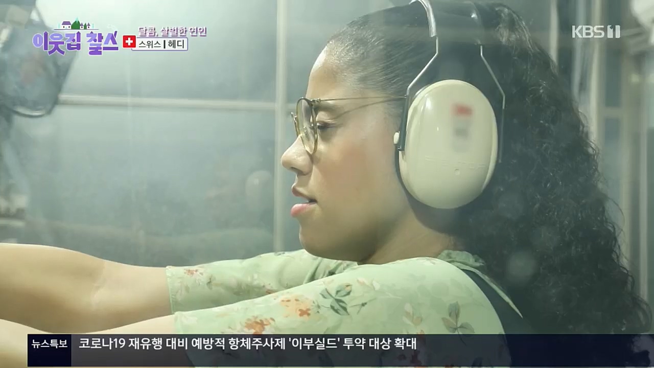 이웃집 찰스.E362.221116p.H264-F1RST.mp4_20221118_203101.591.jpg