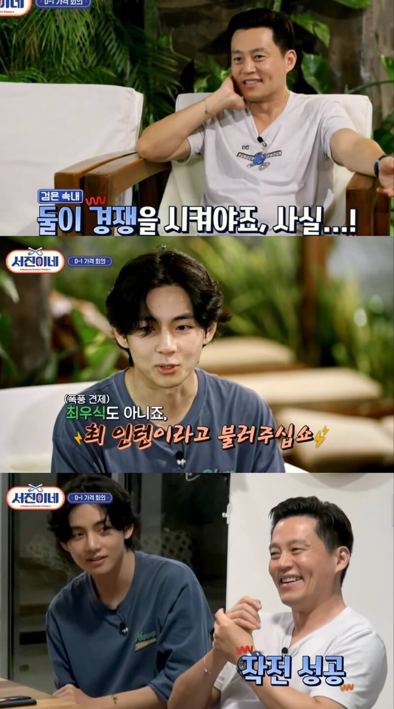 서진이네 촬영지 출연진 관전포인트 알아보기