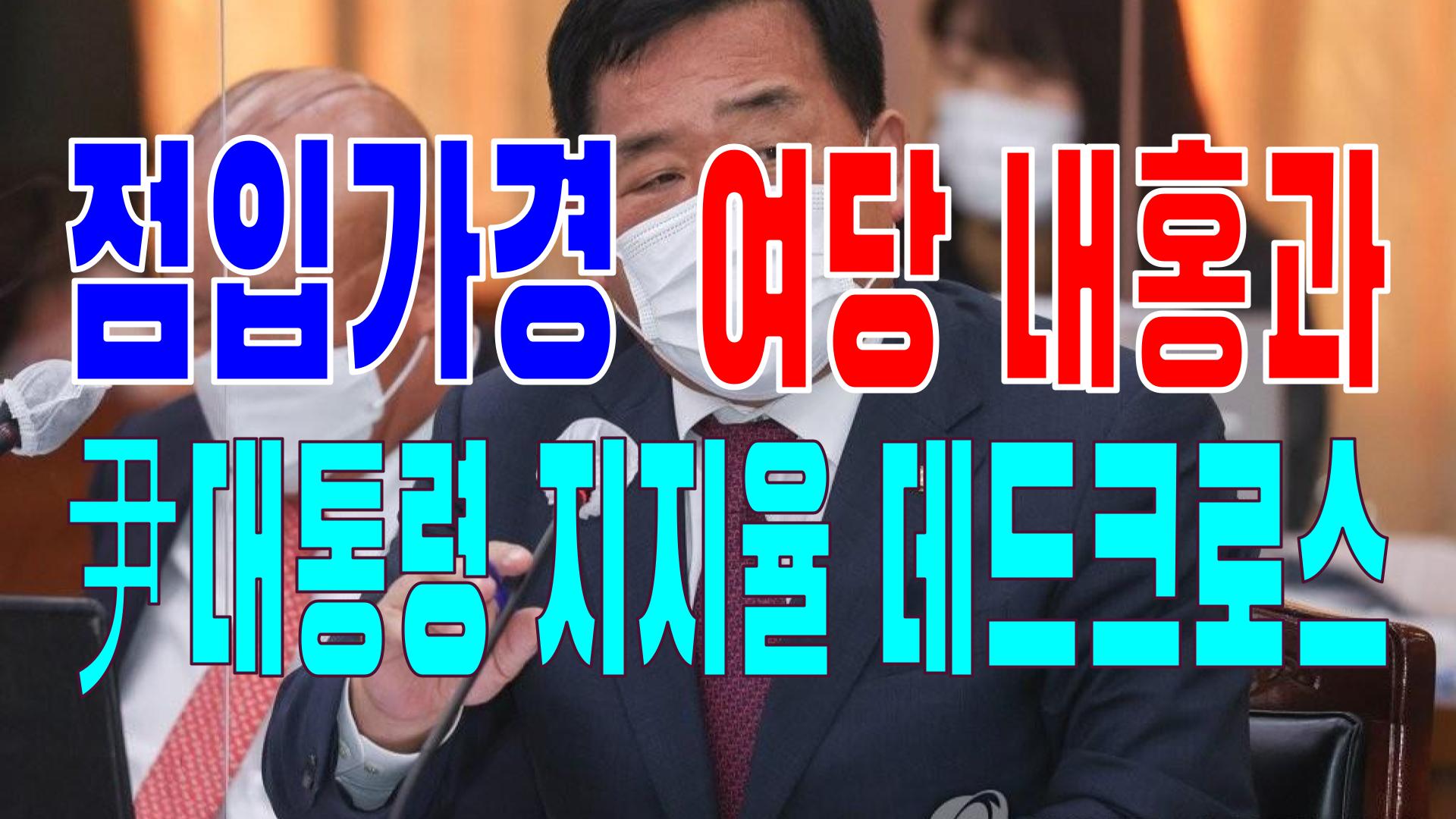  2022.07.01(금) 21개 언론사 사설 모음 [새벽창] 대통령,윤석열,반도체,공공기관,중국,미사일,보건복지부,국민의힘,문재인,총리,검찰,미국