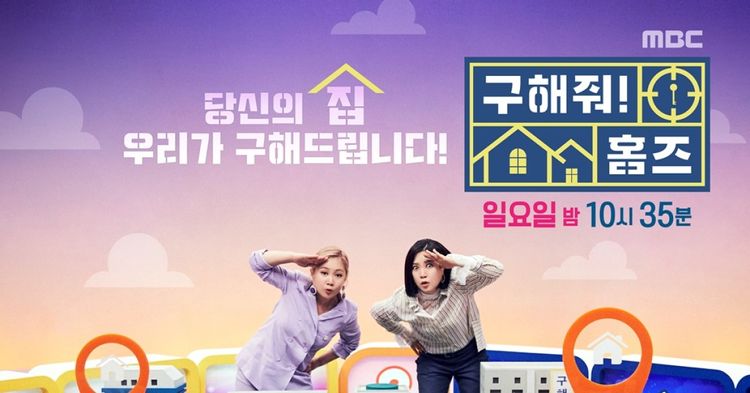  구해줘 홈즈 190회.230212.KOR.2160p.mp4.torrent