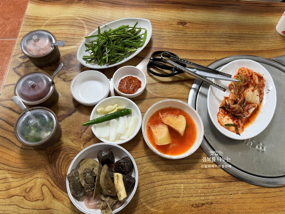 가마솥토종순대국 이미지