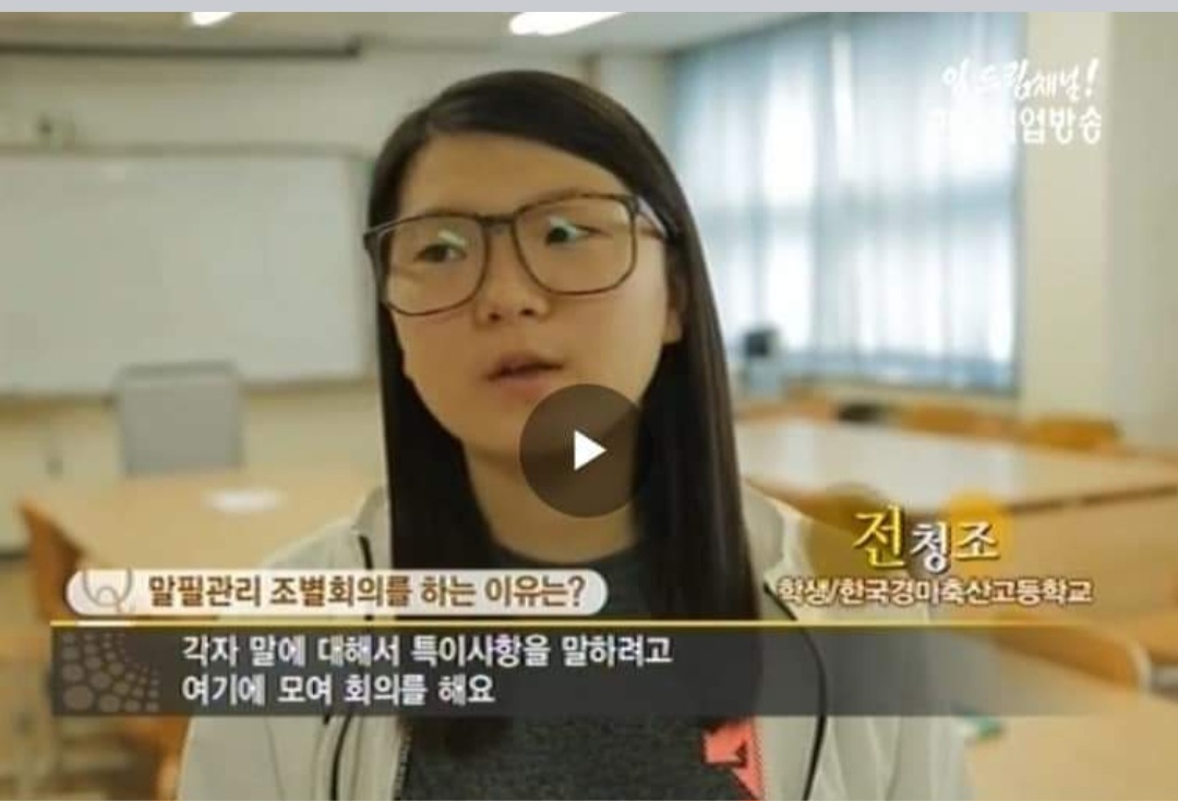  c남현희 재혼상대 전청조 고딩때 인터뷰 움짤 gif c