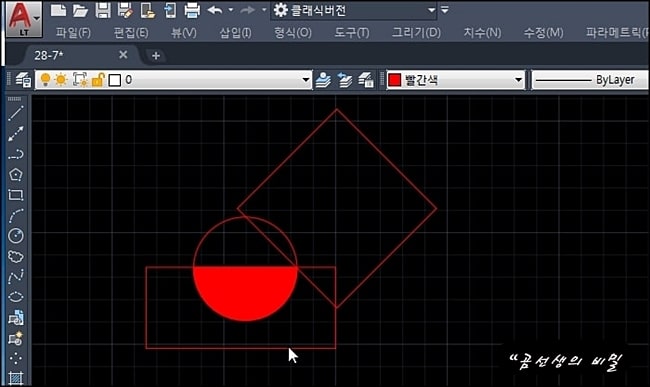 오토캐드-올가미-제거-방법-1