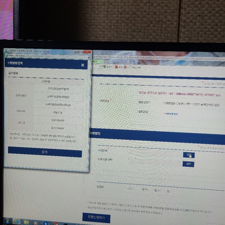 보육교사 경력단절증명서 발급 1