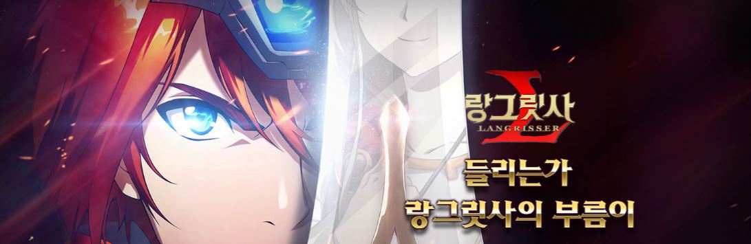 랑그릿사 늦은 입문자들을 위한 가이드 공략 초간단 랑그릿사 늦은 입문자들을 위한 가이드 공략 초간단
