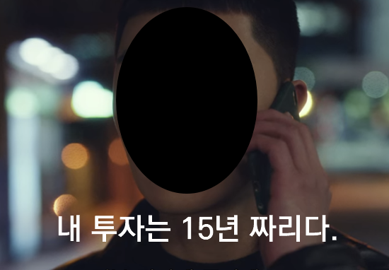  인생을 걸 기회. 주식이냐? 부동산이냐?