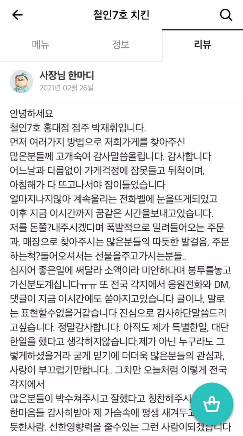 mbc 뉴스데스크 보도 캡쳐