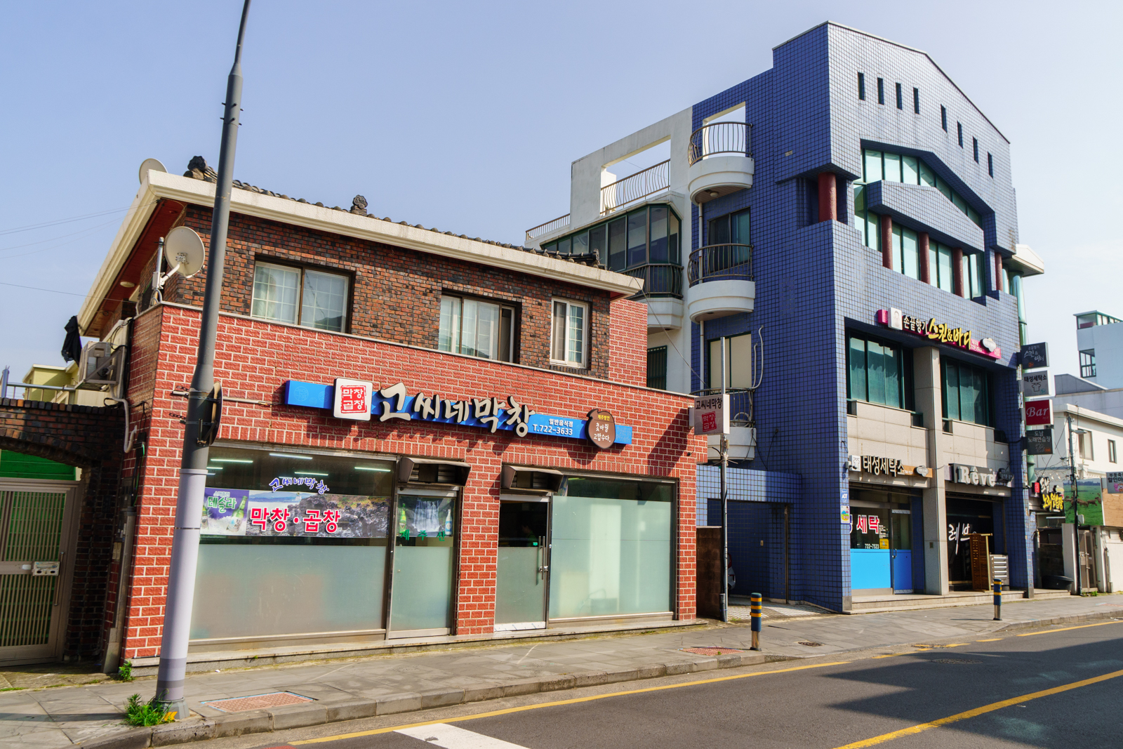 도남막창 이미지