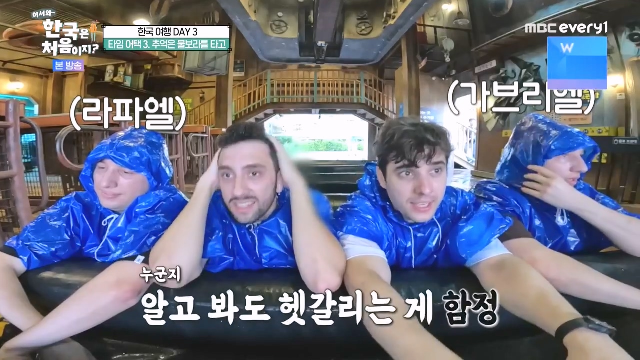 어서와 한국은 처음이지 시즌2.E287.231103p-NEXT.mp4_20231103_211234.735.jpg