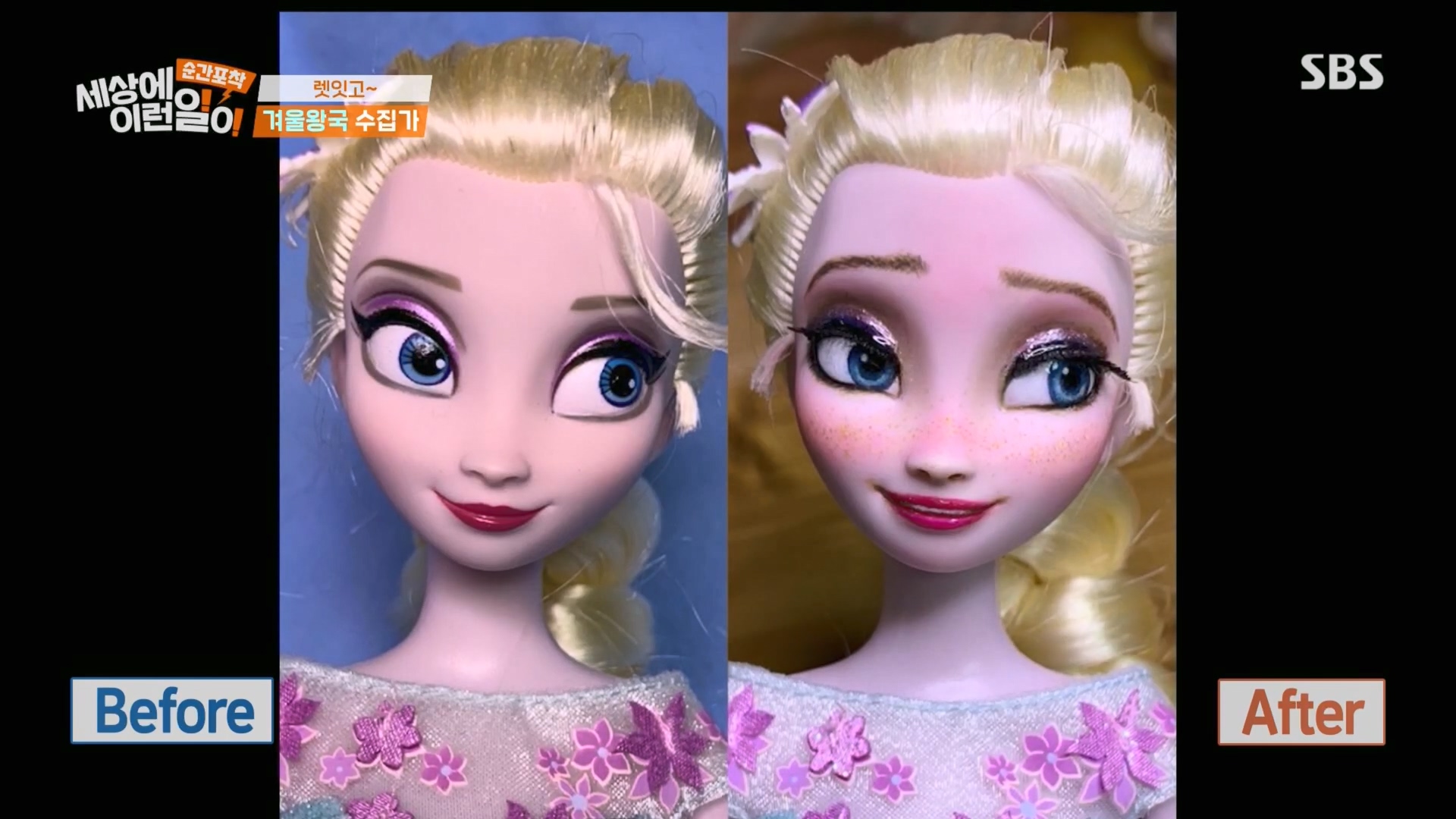 순간포착 세상에 이런일이.E1260.240113p.H264-F1RST.mp4_20240114_175840.569.jpg