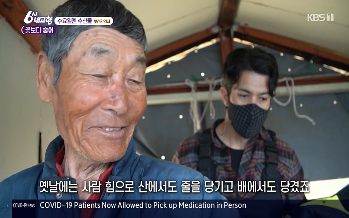 6시 내고향.E7523.220421p-NEXT.mp4_20220507_175216.772.jpg