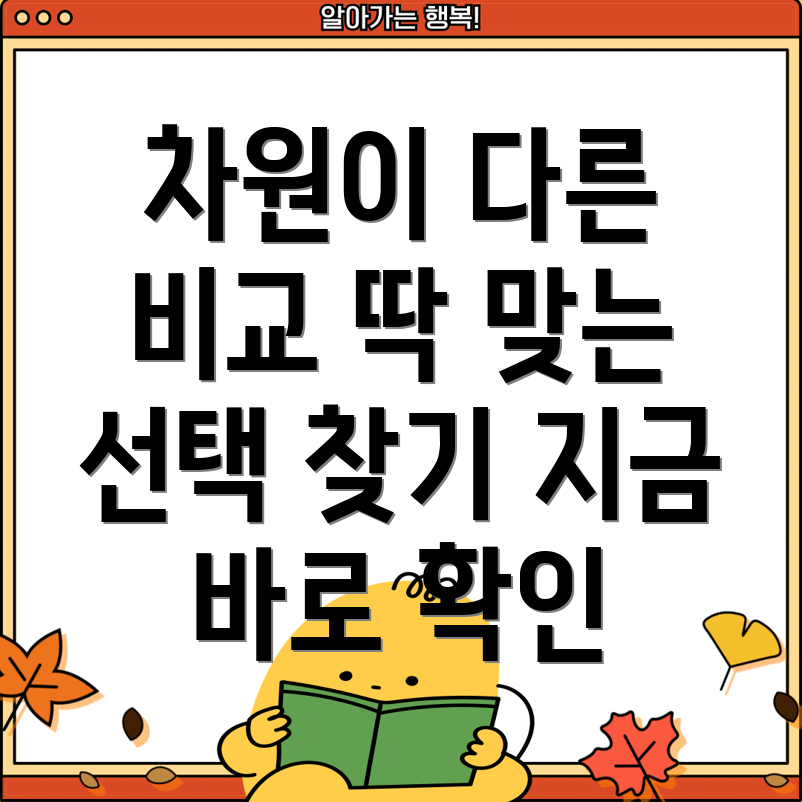 gp3188nntn4970a차원이다른상품비교분석당신에게딱맞는선택은