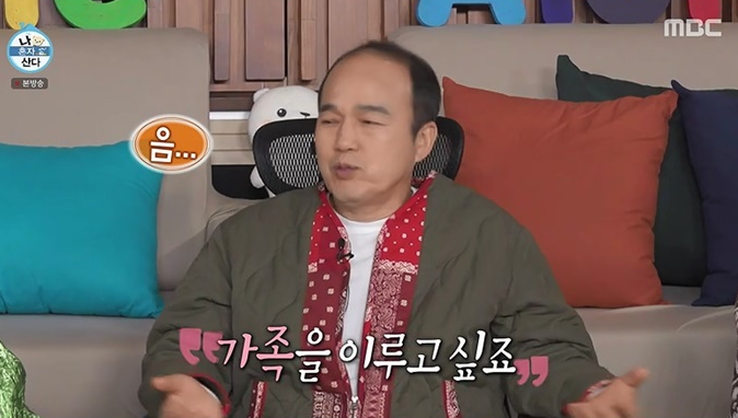  56년만에 송도에 집장만 성공한 광규형님 집 클라스