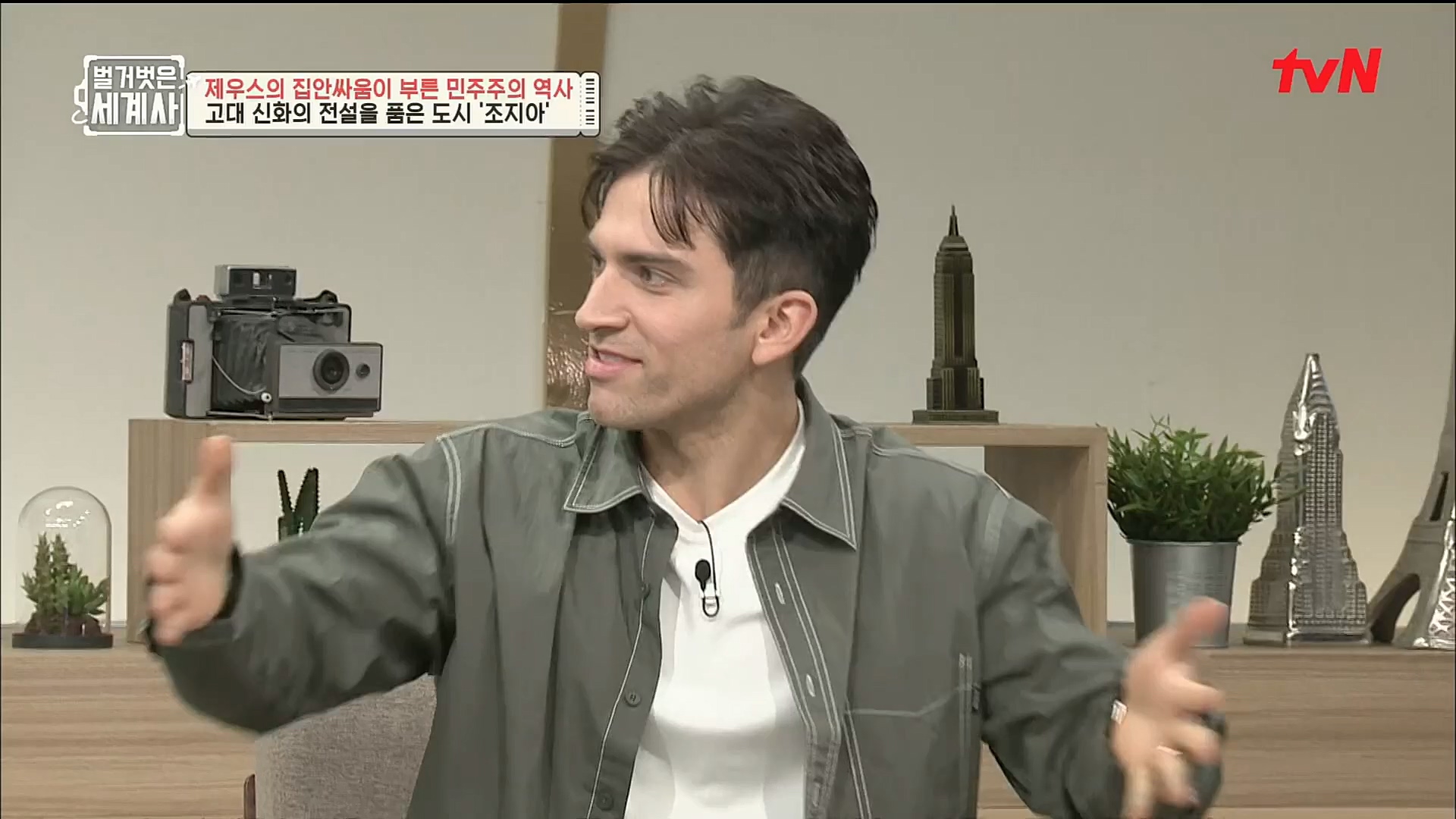 벌거벗은 세계사.E73.221115p.H264-F1RST.mp4_20221204_183514.772.jpg