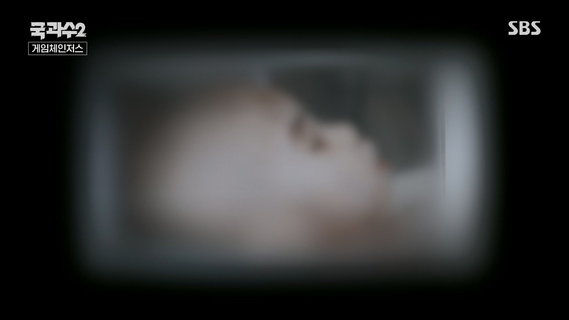SBS 스페셜.E653.230917p.H264-F1RST.mp4_20230919_201807.174.jpg