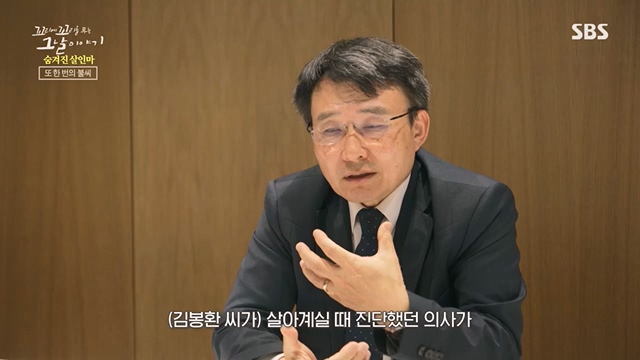 꼬리에꼬리를무는그날이야기.E85.230630p.H264-F1RST.mp4_20230709_191215.830.jpg
