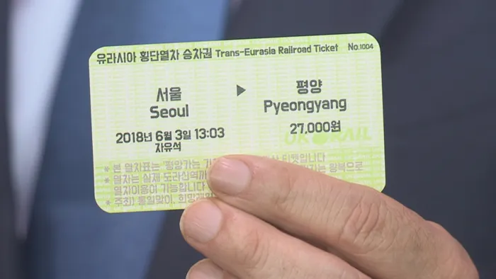 추석 기차표 예매 열차 KTX 예매_8