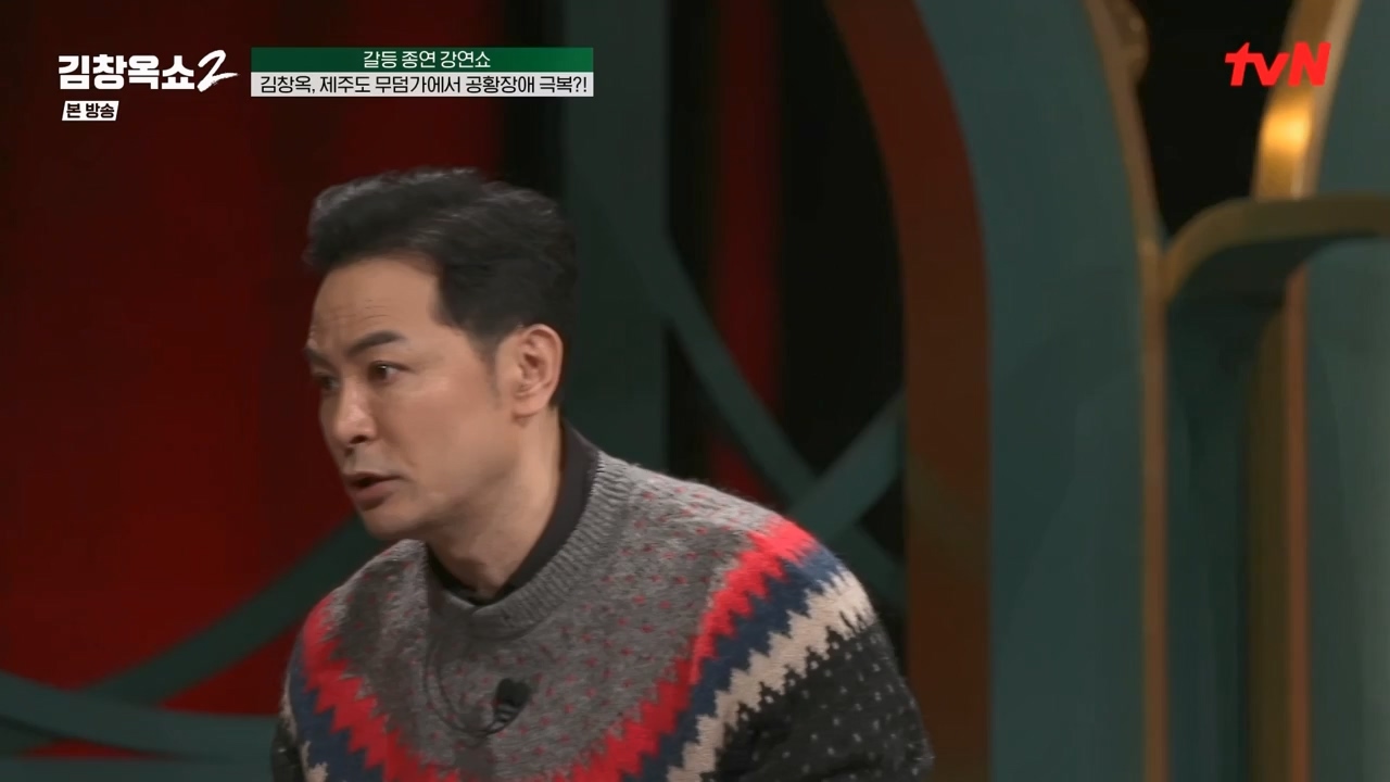 김창옥 쇼 2.E08.240329p-NEXT.mp4_20240331_181130.648.jpg