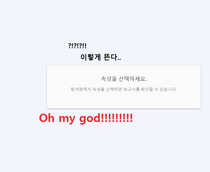  티스토리 html에 등록해 둔 메타태그(Meta tag) 삭제됐을 때 쉽게 구글 통해서 찾는 법(기존에 등록 해둔 웹 다 찾을 수 있음)