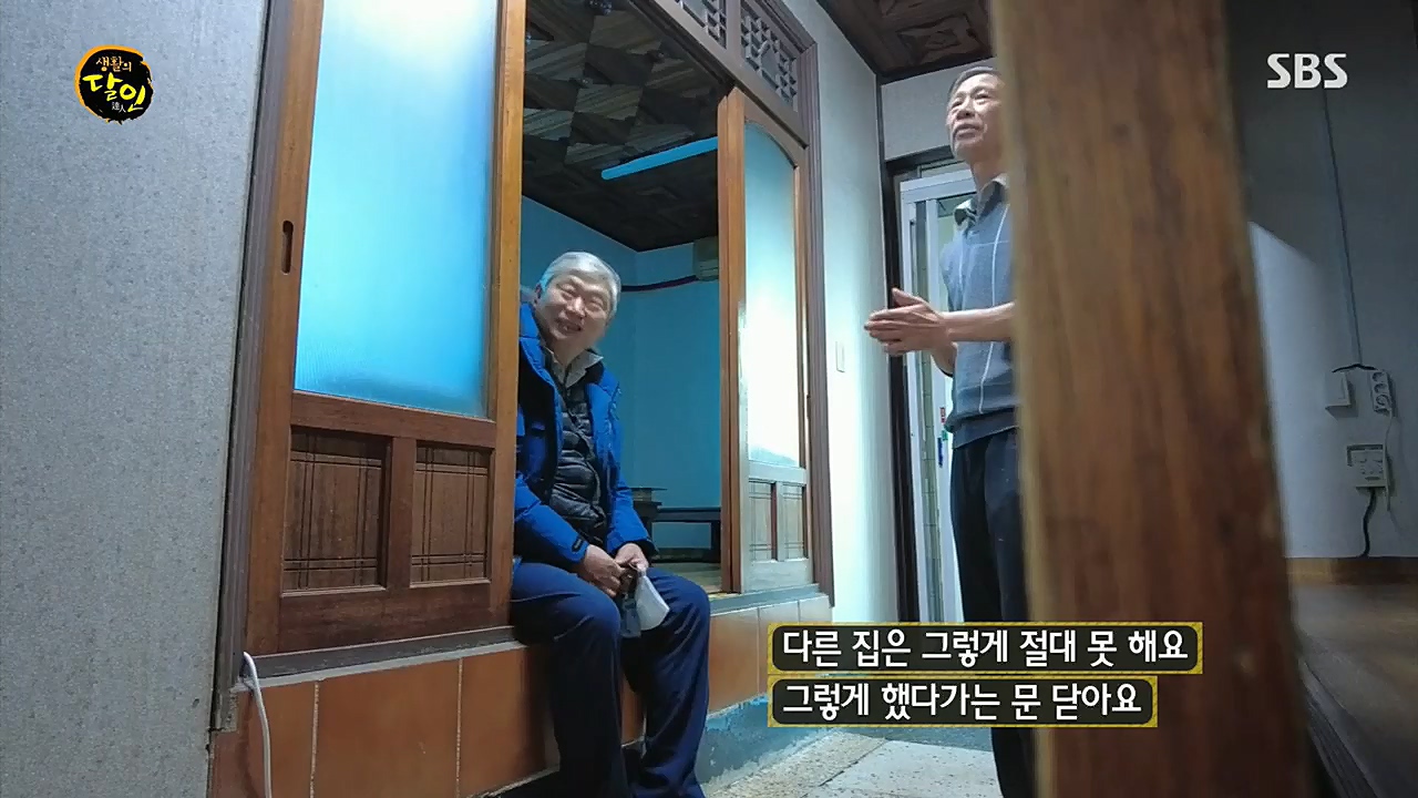 생활의 달인.E869.221220p.H264-F1RST.mp4_20221220_193306.818.jpg