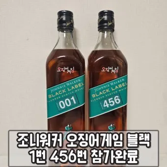 오징어게임 조니워커 성수팝업_9