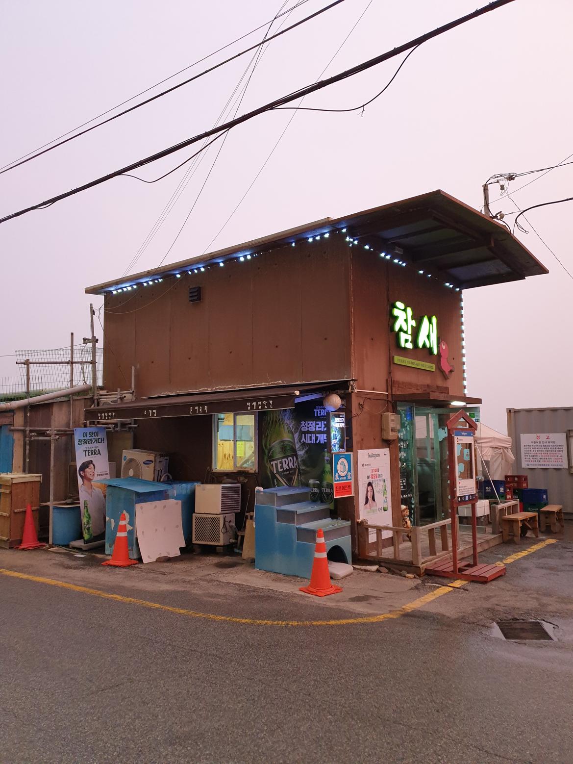대남생포갈비 대표 사진