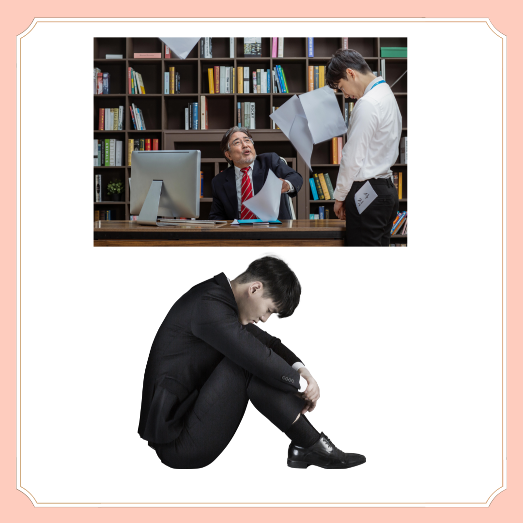  직장내 괴롭힘 방지법 개정 내용과 예시 숙지해두자!