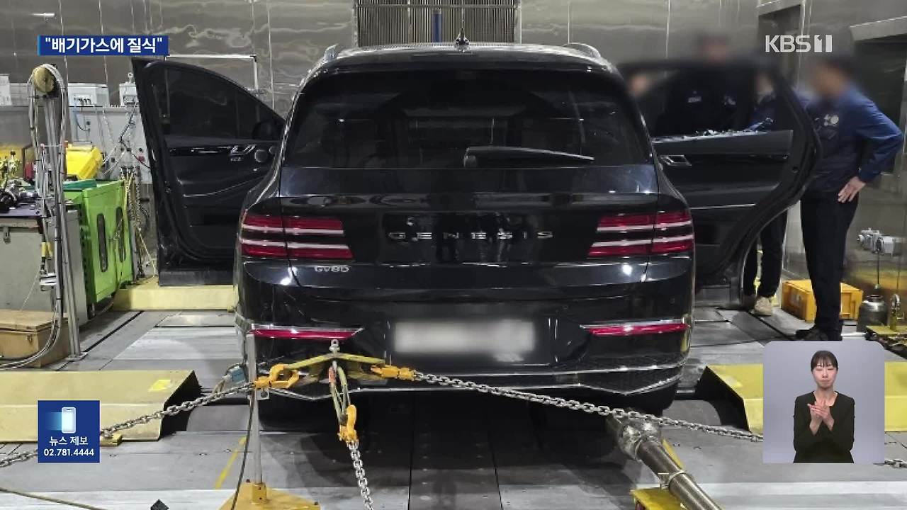 현대자동차 연구원 질식 사고 안타까운 소식 2 현대자동차 연구원 질식 사고 안타까운 소식