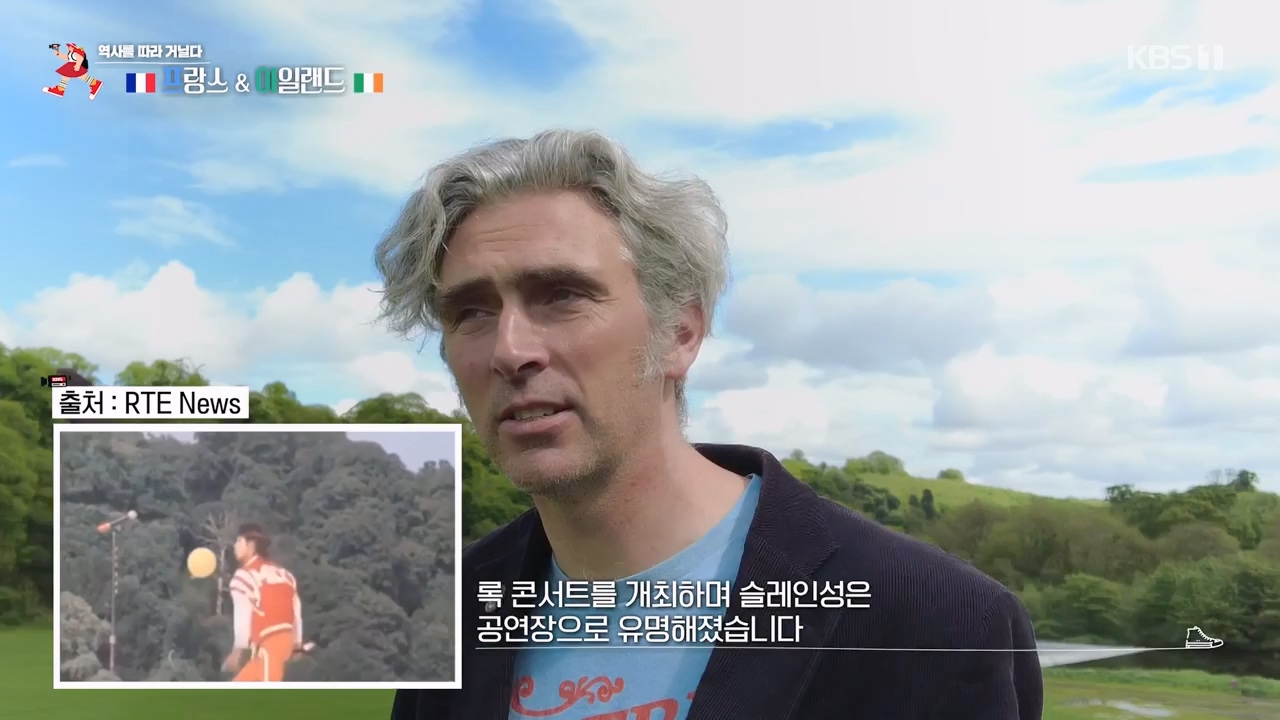 걸어서 세계속으로.E803.230730p-NEXT.mp4_20230805_134454.591.jpg