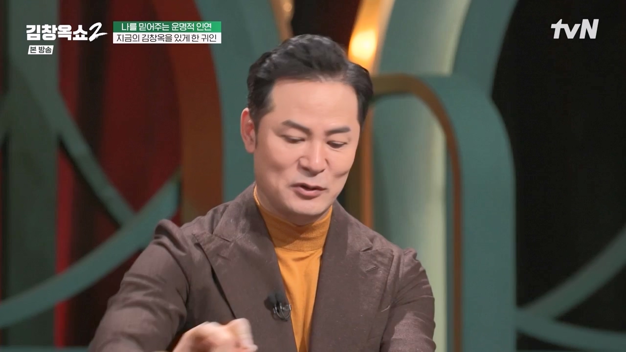 김창옥 쇼 2.E04.240230p-NEXT.mp4_20240301_185356.190.jpg