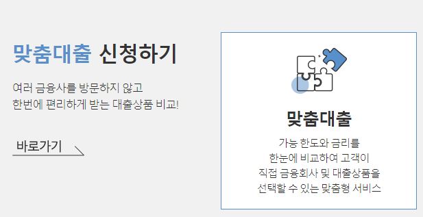 현명한 자산활용법과 햇살론 대환자금 관련 팁. 7