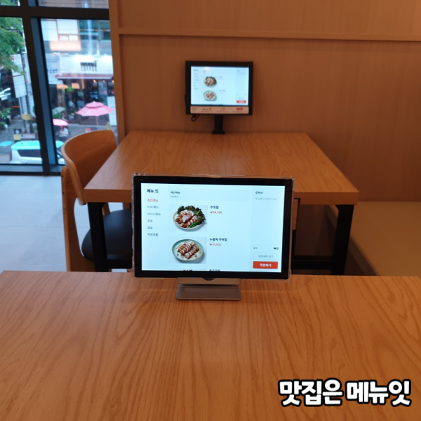  주옥발 족발집 테이블오더 메뉴잇 설치 사례
