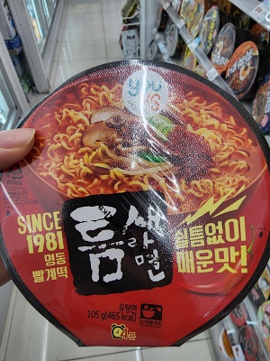 틈새라면 후기