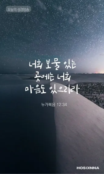 누가복음 11장 기도하는 방법 주일 설교_22