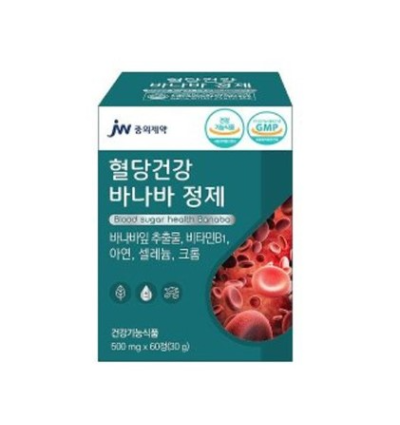 바나바잎