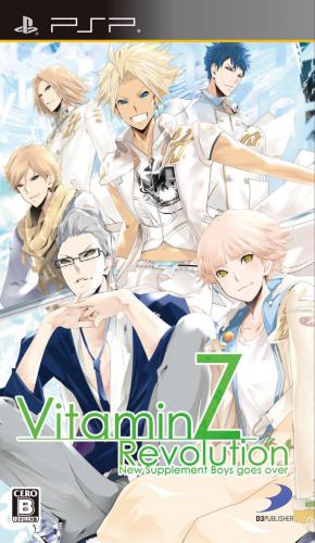  플스 포터블 / PSP - 비타민 Z 레볼루션 (VitaminZ Revolution - ビタミンZ レボリューション) iso 다운로드