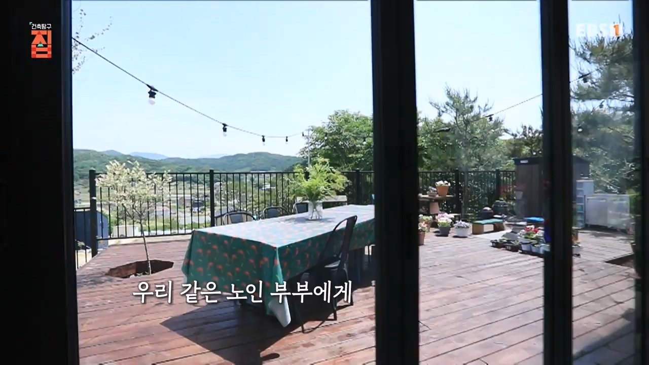 TV - 전 국민의 평생학교 EBS나의 건축일지.mp4_20230820_113002.413.jpg