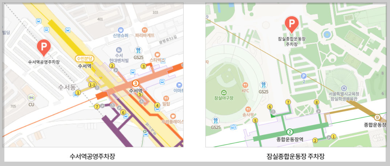 서울 경향하우징페어
