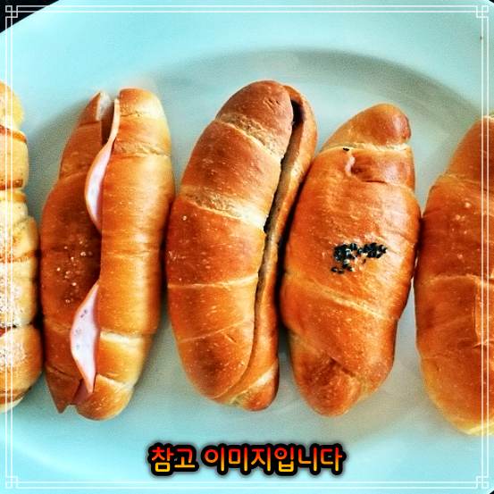  280회 놀토, 놀라운 토요일 쪽파크림치즈소금빵 빽가, 전소미, 정동원 분당 수내 금호행복시장 추천 맛집 쪽파 크림치즈 소금빵 방송 정보