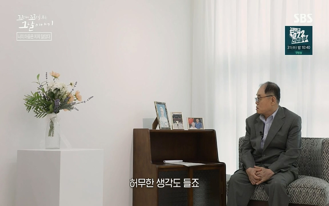 꼬리에 꼬리를 무는 그날 이야기.E42.220826p-NICE.mp4_20220826_180358.918.jpg