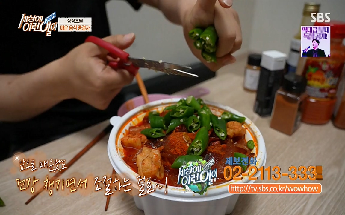 순간포착 세상에 이런일이.E1195.220831p-NEXT.mp4_20220831_201220.896.jpg