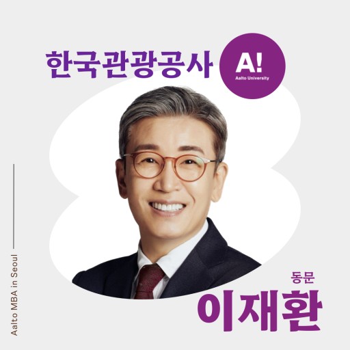 이재환 부사장