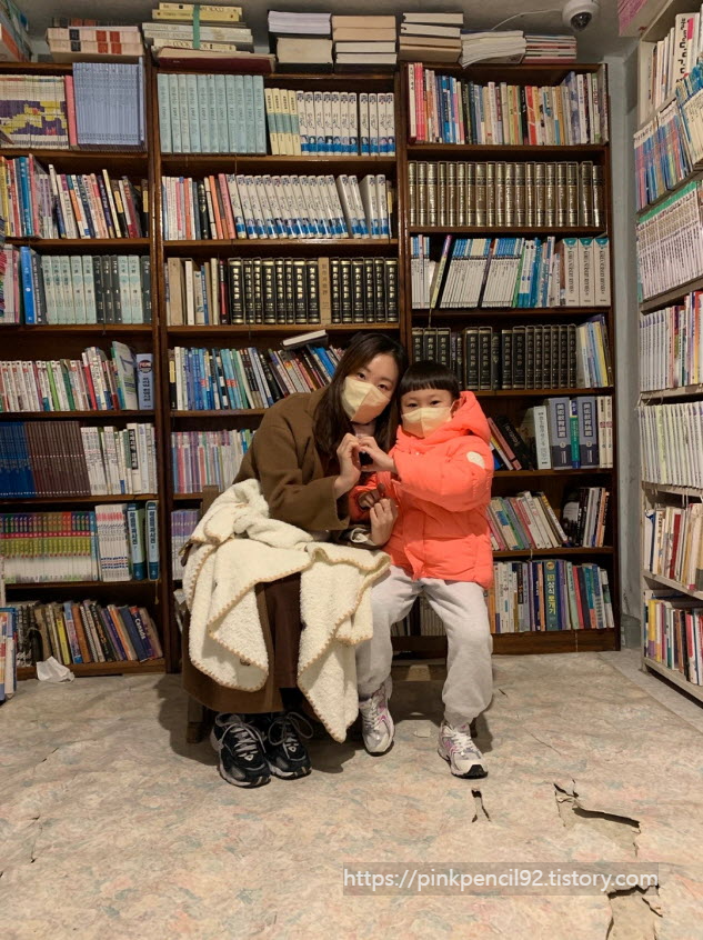 전주 난장실내서점