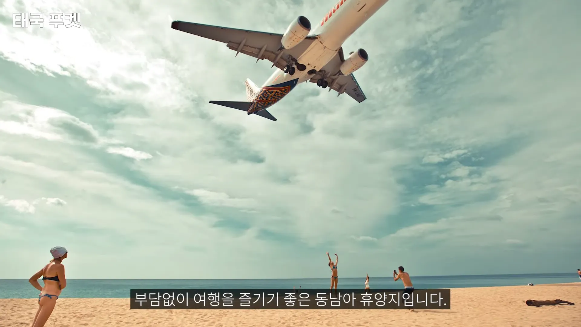 2월 ~ 3월 떠나는 최고 best 해외 여행지, 여기는 몰랐지? - 2~3월에 가기 좋은 유럽 여행지 2월 ~ 3월 떠나는 최고 best 해외 여행지, 여기는 몰랐지? - 2~3월에 가기 좋은 유럽 여행지