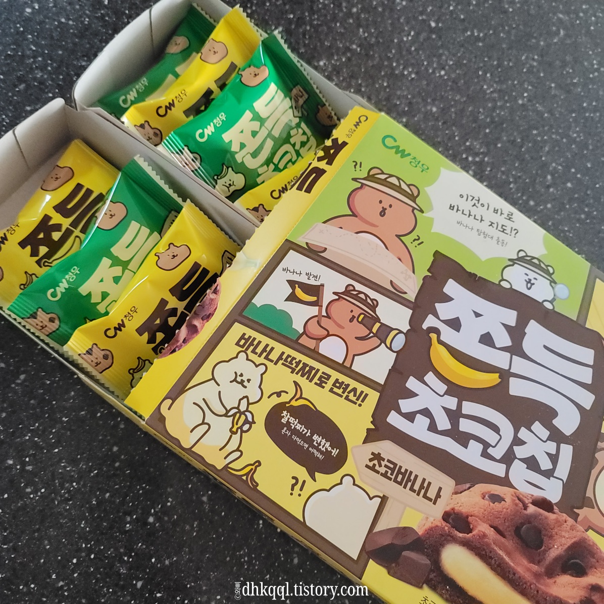  청우 쫀득초코칩 초코바나나 내돈내산 솔직 리뷰