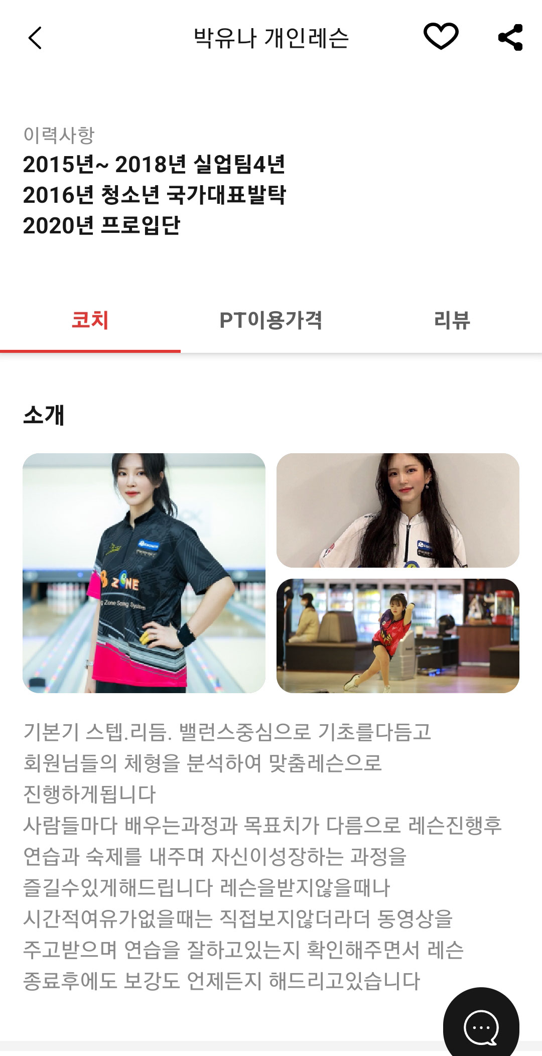 제이;프로 이미지