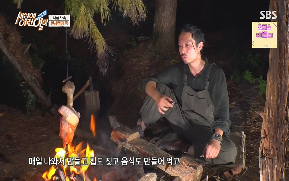 순간포착 세상에 이런일이.E1189.220720p-NEXT.mp4_20220720_200931.073.jpg