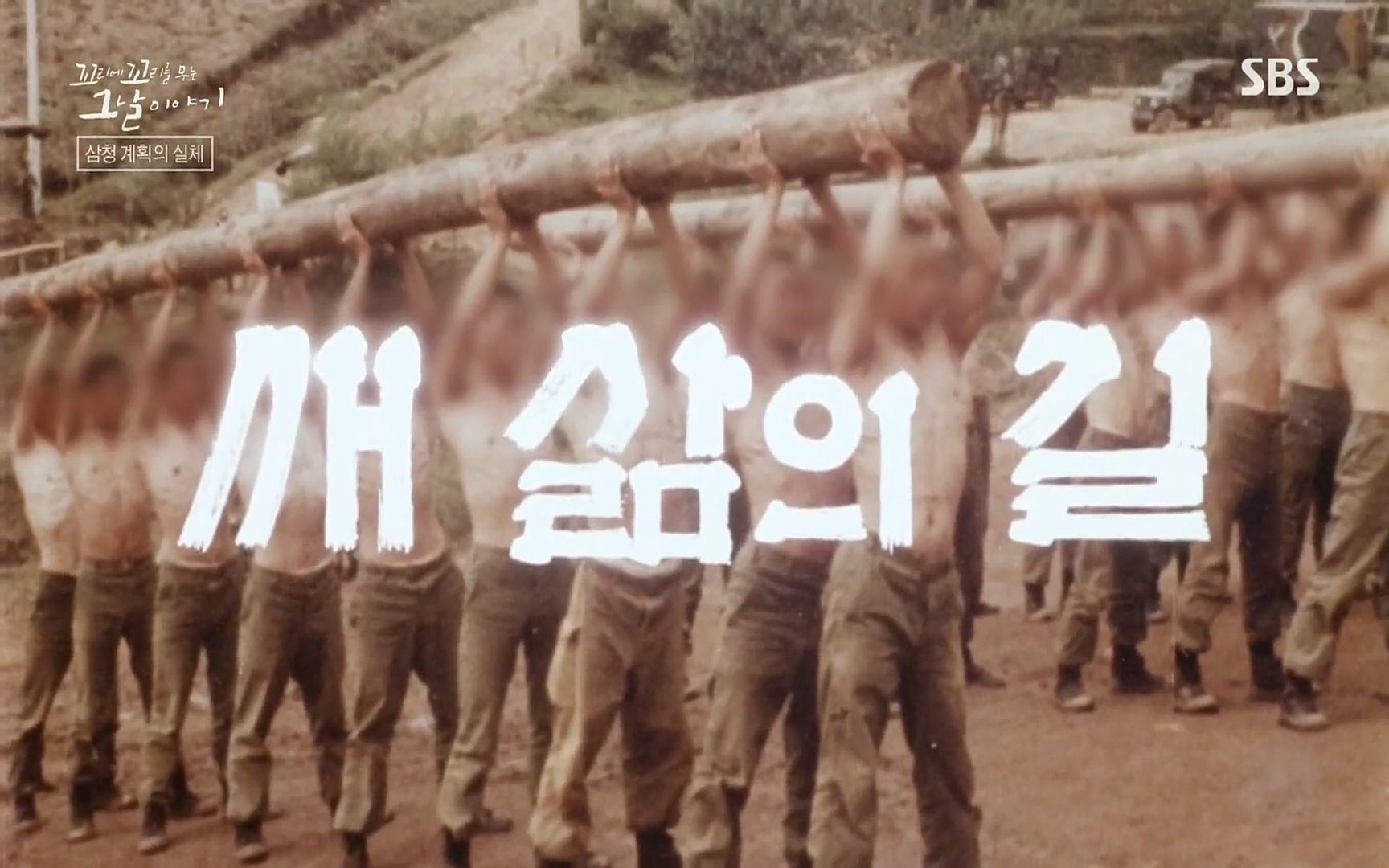 꼬리에꼬리를무는그날이야기.E31.220609p.H264-F1RST.mp4_20220610_213428.530.jpg
