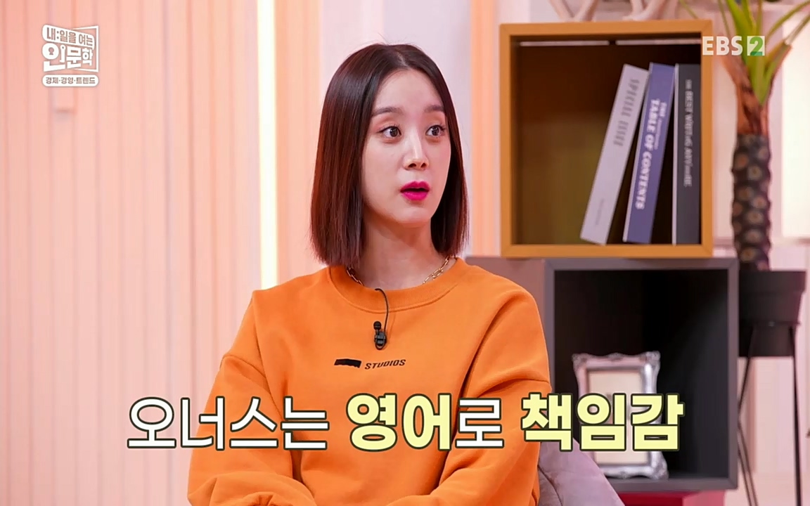 TV - 교육의 중심 EBS역사를 바꾼 전염병과 새로운 경제의 발견.mp4_20220725_210645.871.jpg
